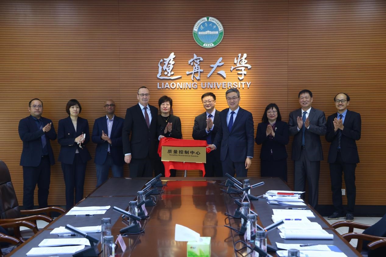 世界杯竞猜平台2025年度中外合作办学联合管理委员会会议顺利召开