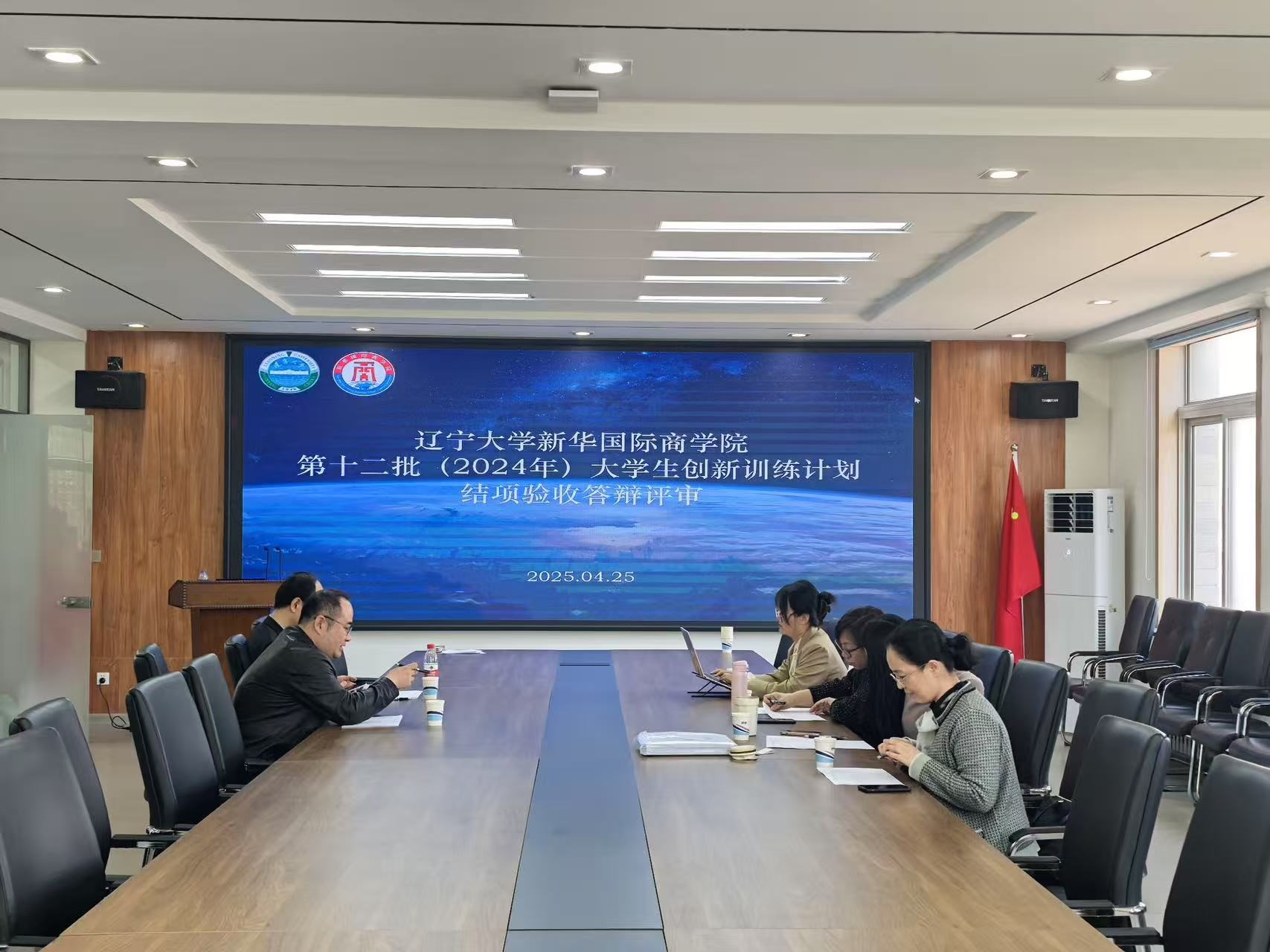 世界杯竞猜平台成功举办第十二批大学生创新创业训练计划结项答辩活动